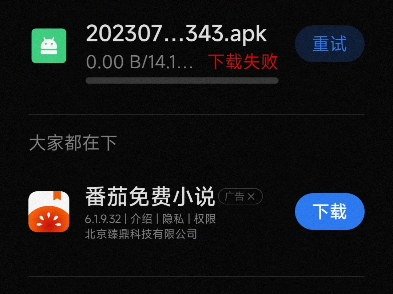 jump:群星集结很简单的下载方法哔哩哔哩bilibili