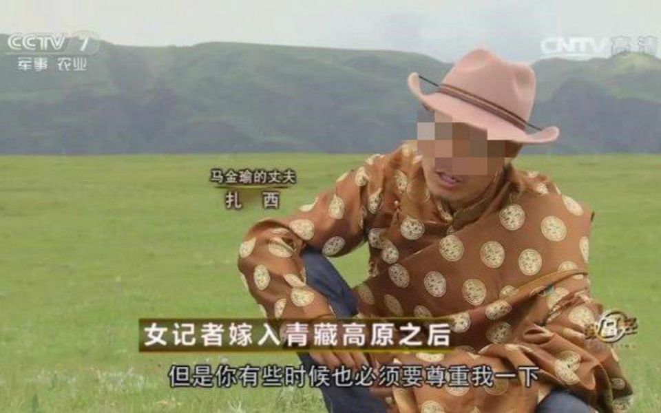 马金瑜丈夫再发声不管怎样都不会放弃孩子的抚养权青海通报马金瑜事件