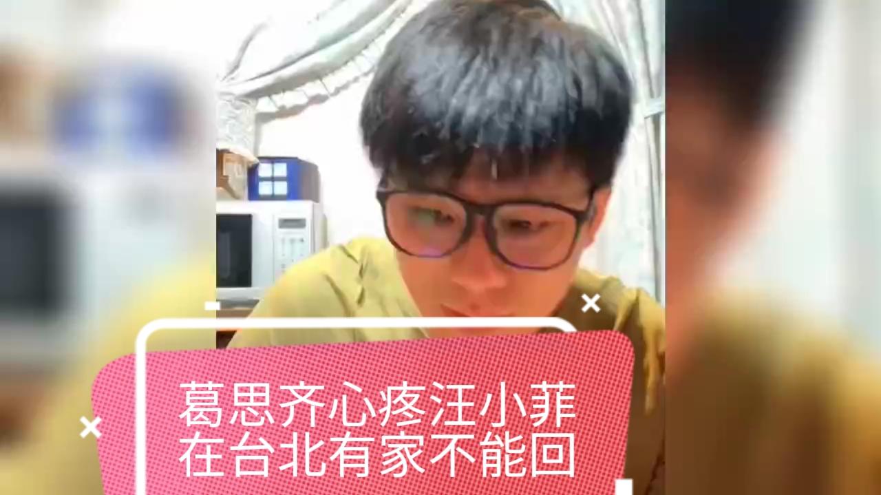 葛斯齐证实汪小菲在台北人气爆棚,带着一双儿女走在街上回头率高哔哩哔哩bilibili