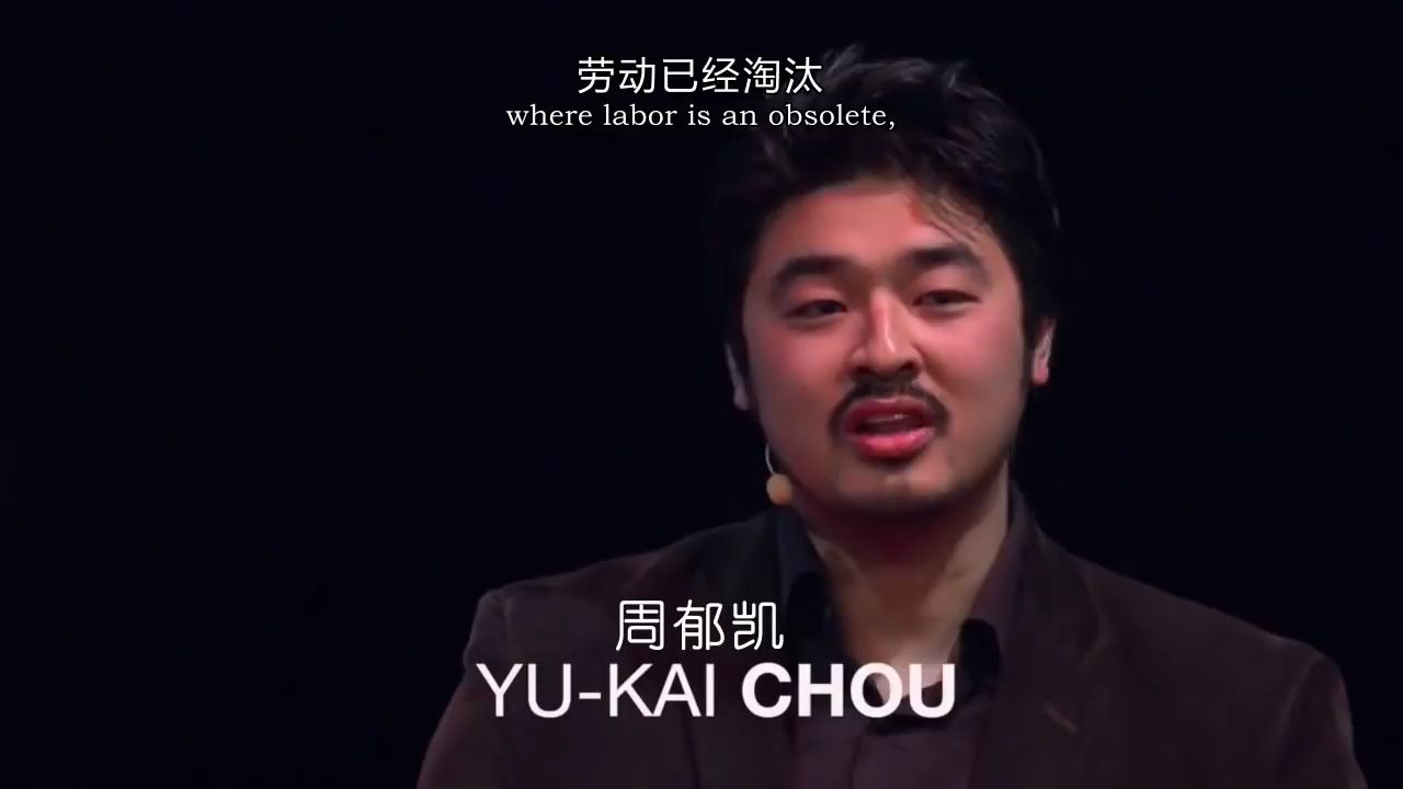 [图]听力练习|TEDX | 周郁凯游戏化改变世界Gamification to improve our world Yu kai Chou