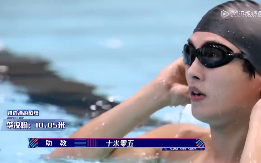 【李汶翰】点击收看猛男在线游泳!我太可以了!