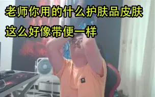 Download Video: 老师经典对的，哦不对，对的对的，哦不对