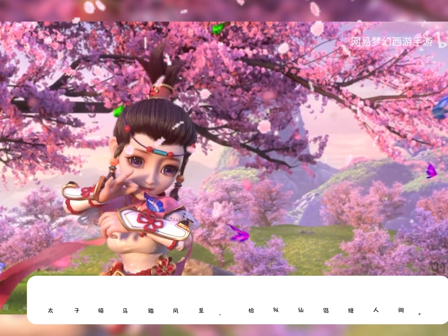龙太子,飞燕女.cp粉