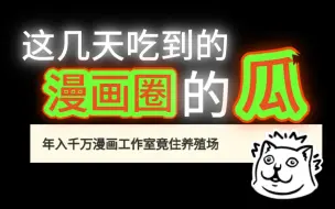 Download Video: 不知道熟没熟，但是蛋炒饭要去做了。