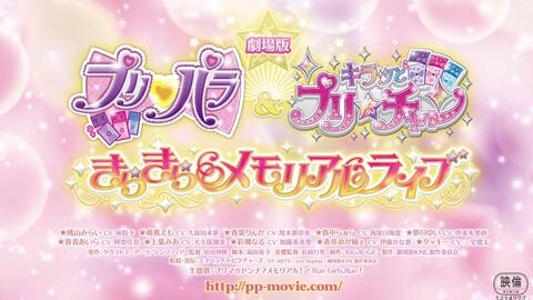 Run Girls Run 新歌 美妙天堂 新作剧场版动画预告与主题歌公开 Anicoga