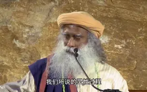 Video herunterladen: Isha瑜伽｜萨古鲁：如何变得静默？｜Isha by Sadhguru