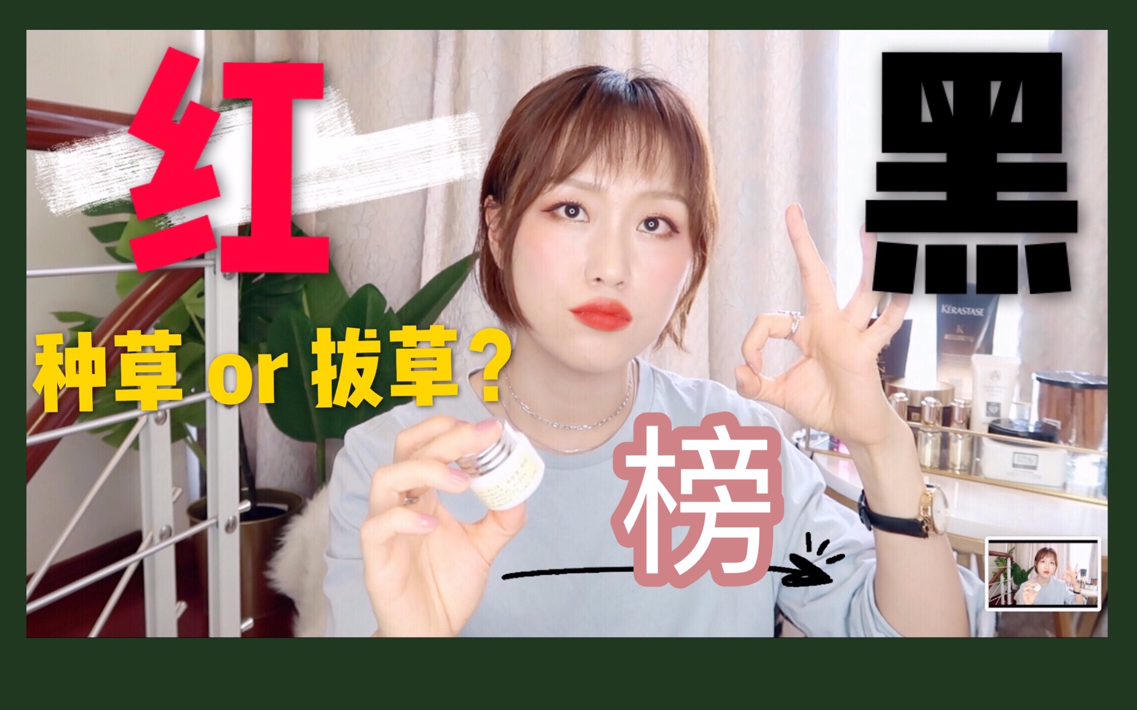 【eveii】红黑榜!单价4000+的精华真的堪比医美吗?又贵又难用的产品真的让我很抓狂!种草拔草一起来!哔哩哔哩bilibili