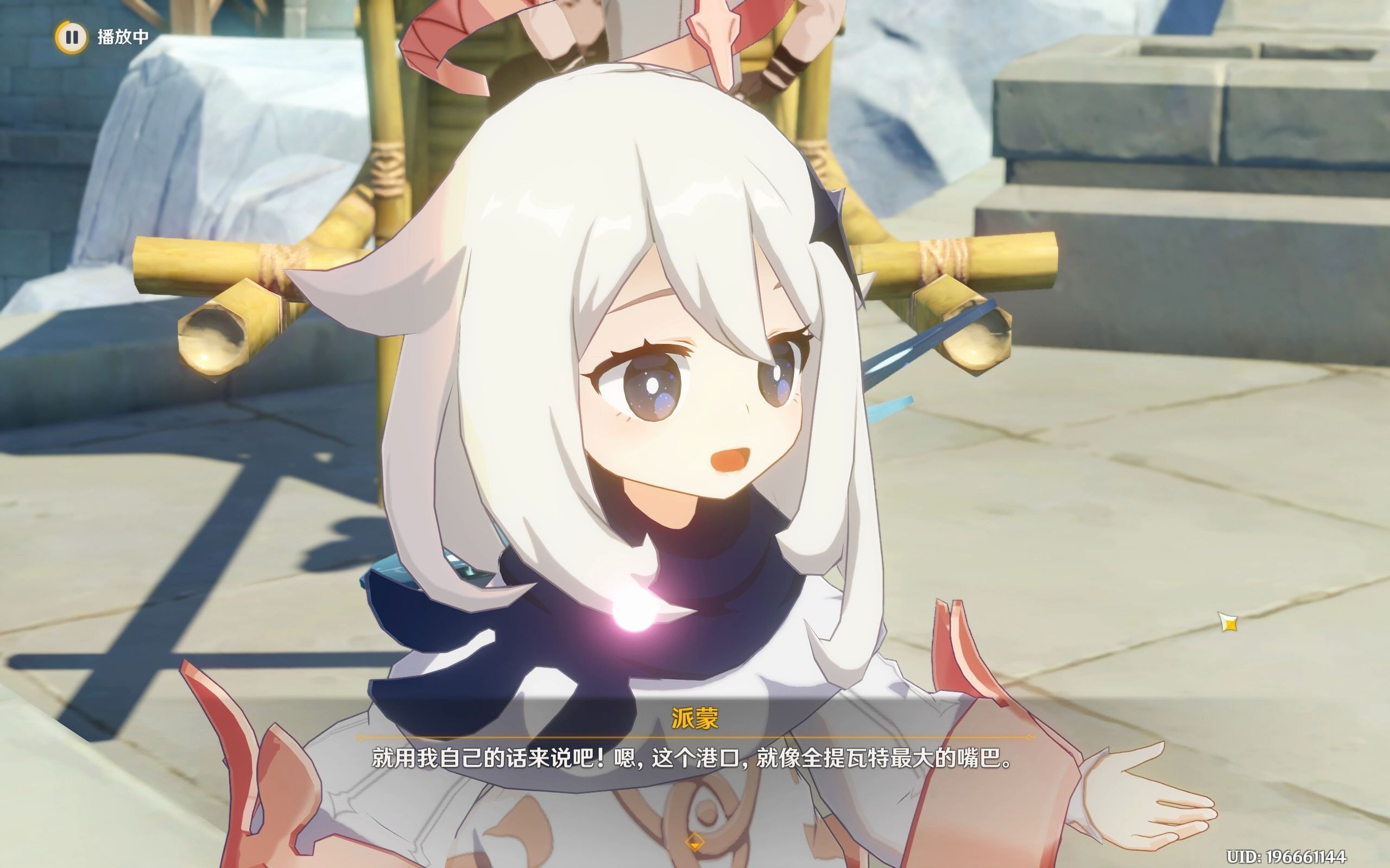 活动作品原神派蒙介绍璃月