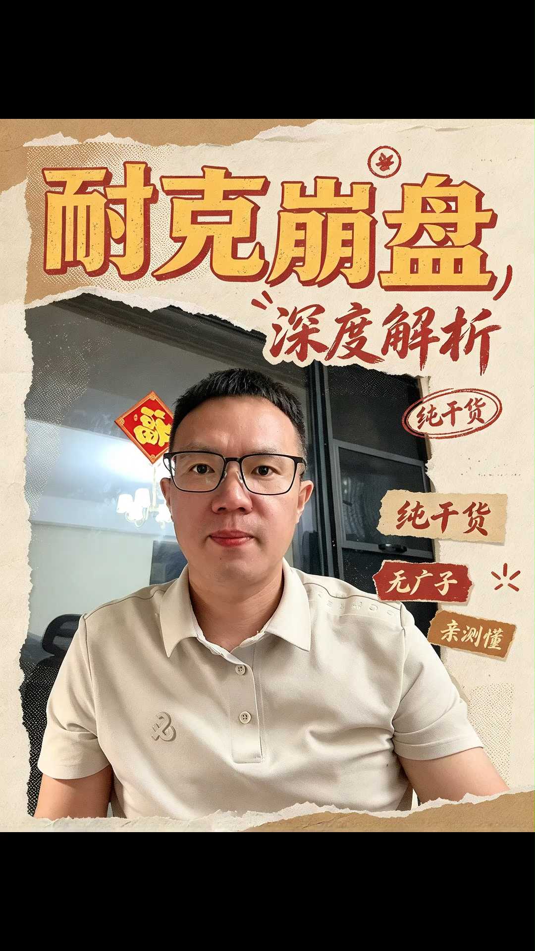 耐克彻底凉了？从179美元跌到30多！拆解暴跌真相