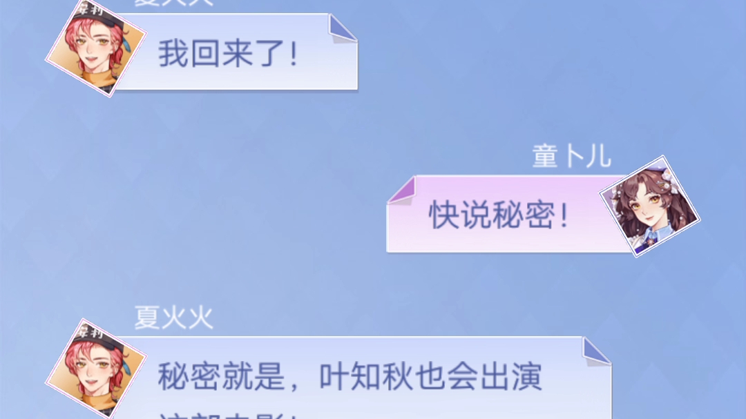 【合集】救救大明星:主线剧情哔哩哔哩bilibili