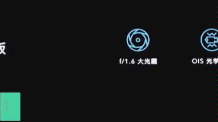 荣耀赵明暗怼小米:不接受拍一亿像素照片的延时哔哩哔哩bilibili