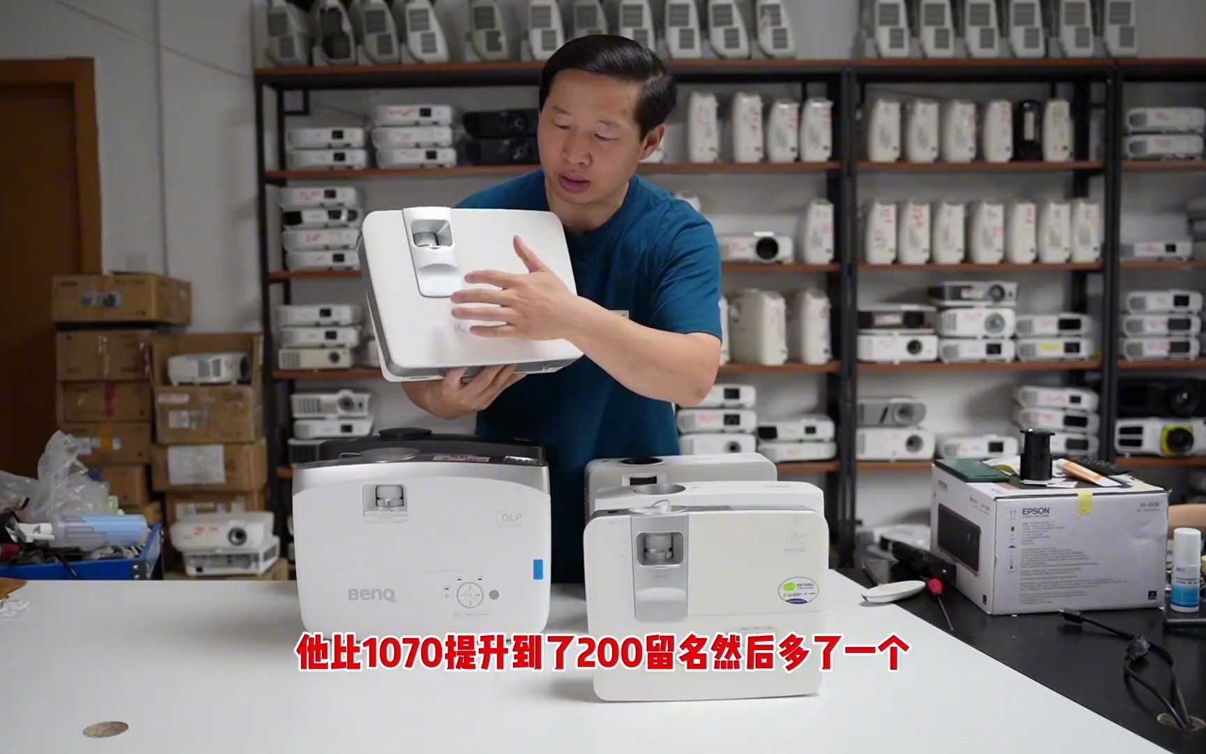 老宋投影明基w1070 w1070+W1120 W1130 w2000+经典家用入门投影仪评测盘点 投影仪 家用投影仪推荐 明基tk700 明基 明基w180哔哩哔哩bilibili