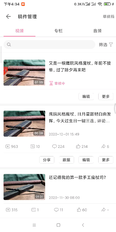 恭喜幸运鹅!赶快来找我报地址吧[偷笑]哔哩哔哩bilibili