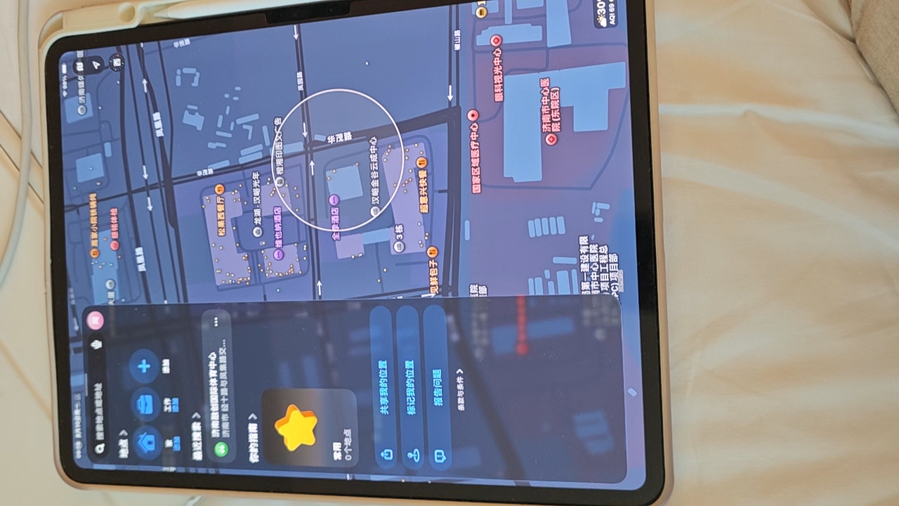 IOS26、IPAD定位失败解决方法