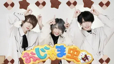 だんご3兄弟-哔哩哔哩_Bilibili
