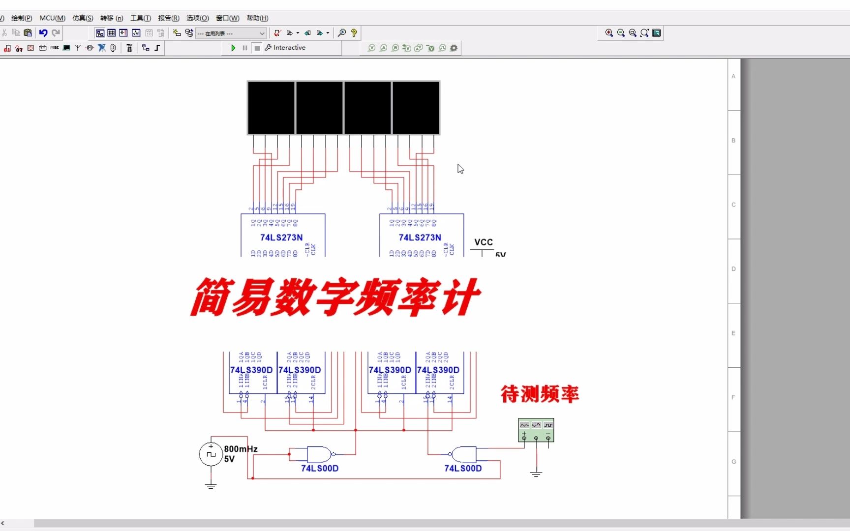 简易数字频率计Multisim仿真哔哩哔哩bilibili