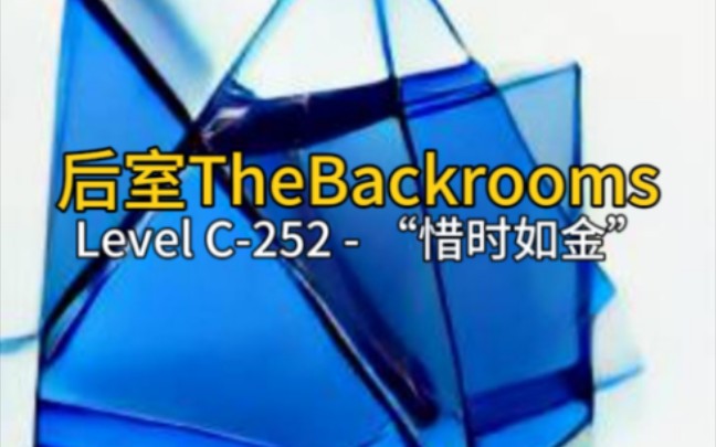 [图]Level C-252 - “惜时如金” 我们不怕衰老,害怕的是,在凝固的岁月里慢慢同化