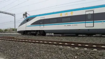 Download Video: 【干货】新车速递！2024.6.6 CR220J/FXD3D-J0001环铁试车