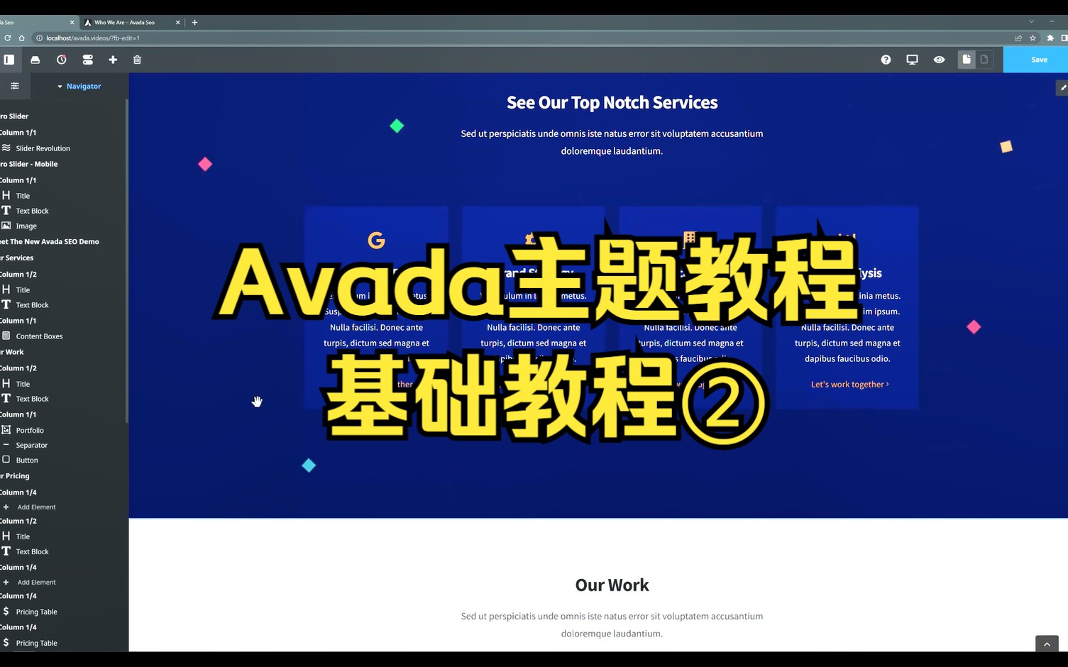 入门Avada基础知识教程(第二篇)哔哩哔哩bilibili