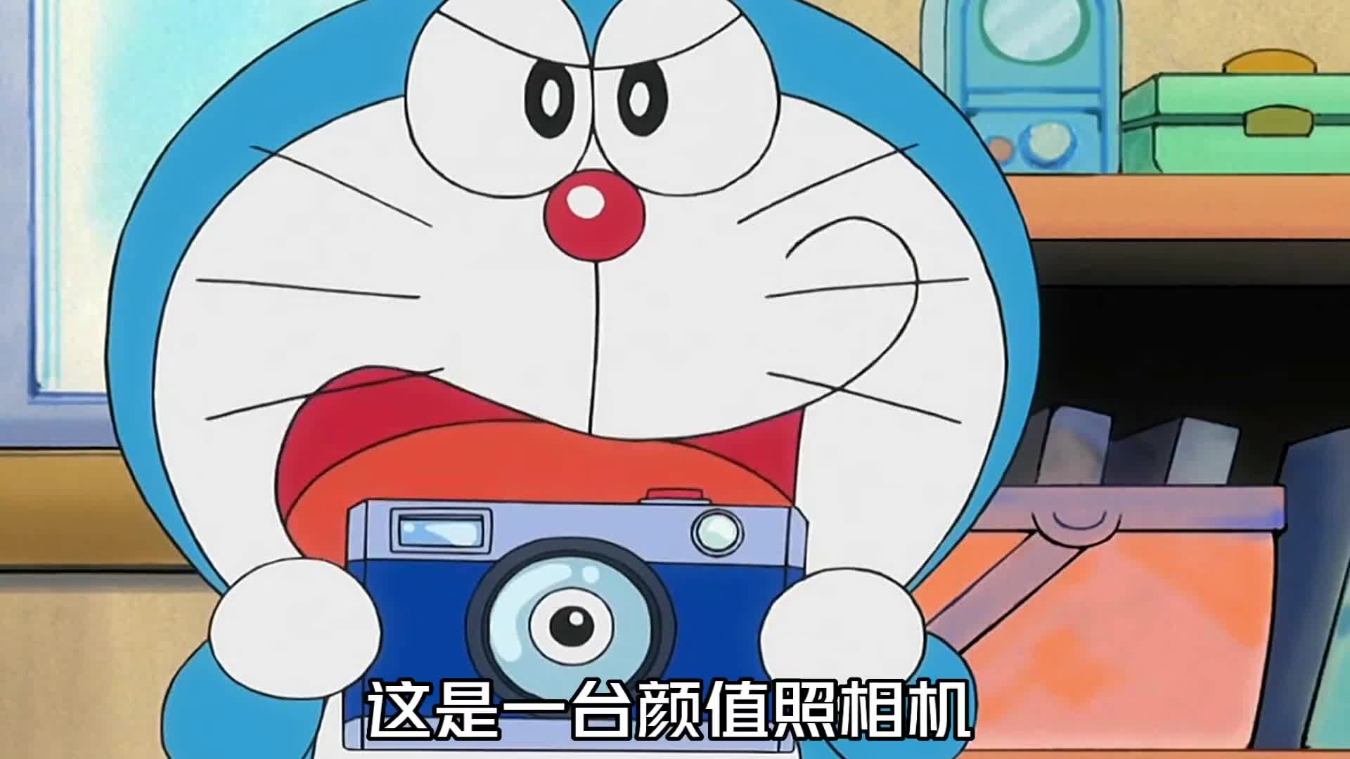 哆啦a梦:蓝胖子的颜值挑剔照相机,黑科技也对胖虎低头#哆啦a梦
