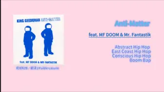 Télécharger la video: 【中译】MF DOOM必听神曲之一｜Anti-Matter—King Geedorah(MF DOOM) Feat.Mr.Fantastik