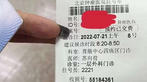 湖湘中医肿瘤医院的医疗革新与展望