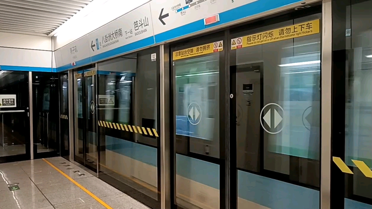 南京地铁1号线( 0910 )出燕子矶站