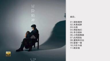 Hi-Res 96kHz_24bit Flac 宇多田光- 《Hikaru Utada Live Sessions