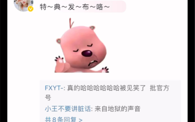 关于itzy官号发专辑配置不搞中文版,特意发中文:特典来咯~哔哩哔哩bilibili