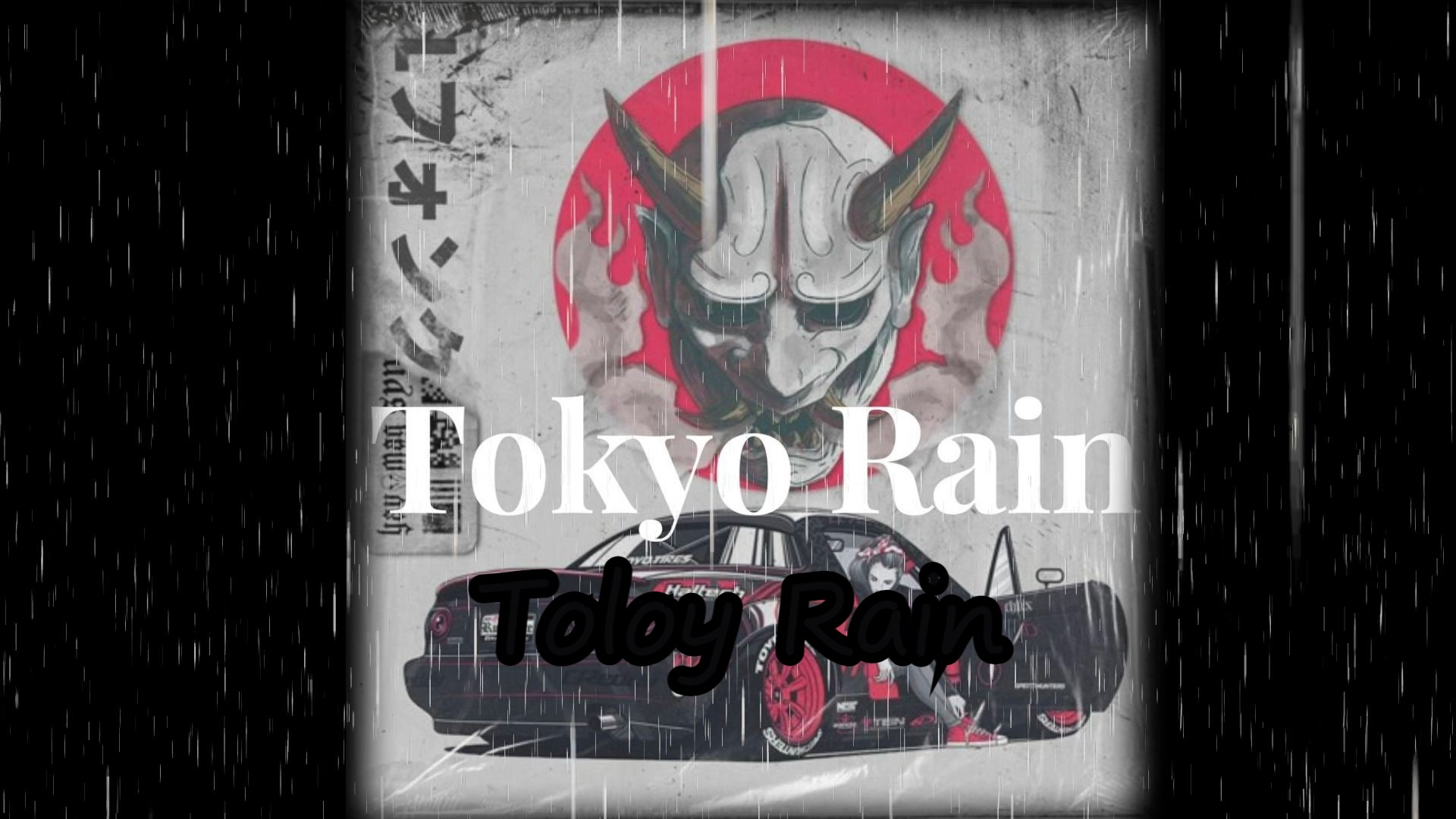 宝藏歌曲 Tokyo Rain  Yabomag哔哩哔哩bilibili