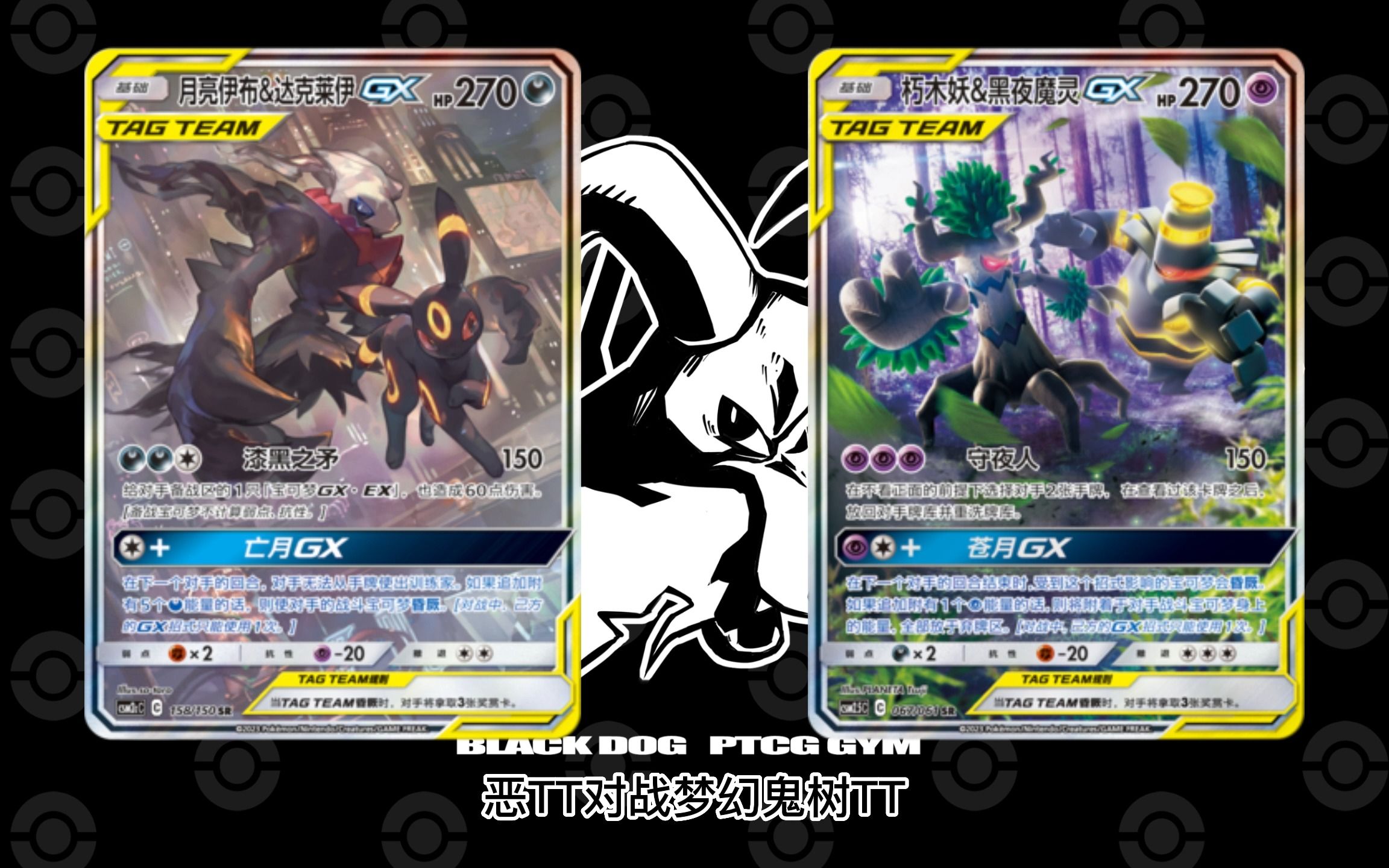 5环境鬼树tt对战恶tt!是亡月还是苍月!