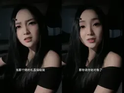 Download Video: 男闺蜜谎称处对象了试探女生反应，谁料女生先是失望随后态度反转