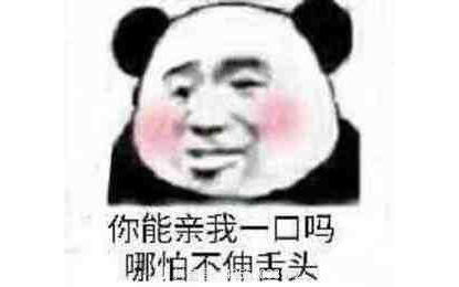 模糊的表情包哔哩哔哩bilibili