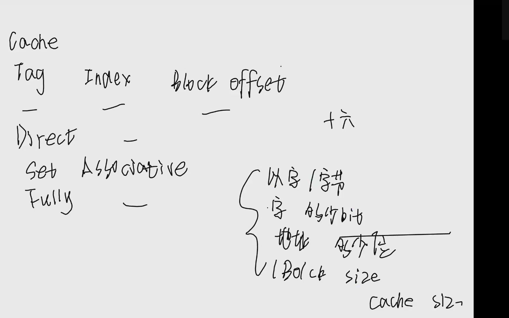 [图]赵老大计算机体系结构（大三下学期）期末考试题型讲解