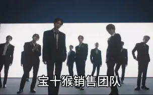 Descargar video: 【Treasure】五销售变十销售！请多多关心吧！