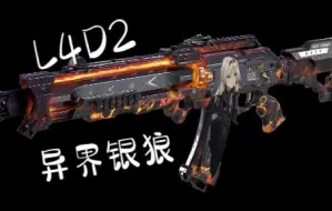 Download Video: 【L4D2】AN94机能限制（异界银狼）