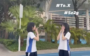 Download Video: 【To.X】｜在蓝色跑道上跳To.X泰泰泰酷啦！