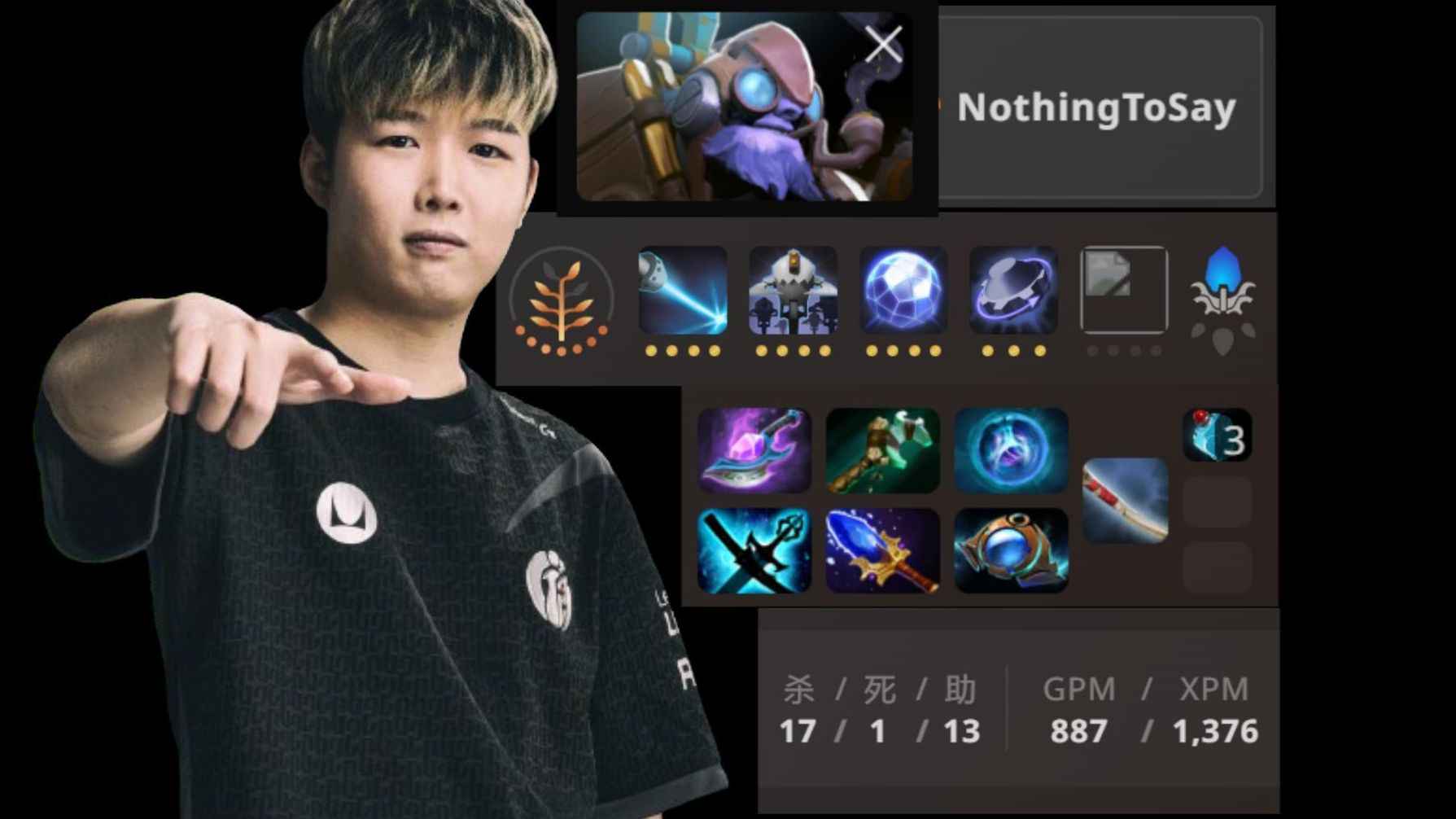 莫言试玩中单tk,携手ame幻影长矛手对战aq紫猫