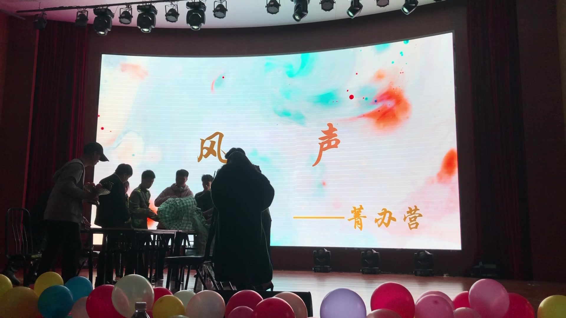 南京师范大学新生团干训练营开营仪式 话剧《风声》哔哩哔哩bilibili