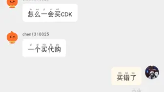 很难让人蚌住