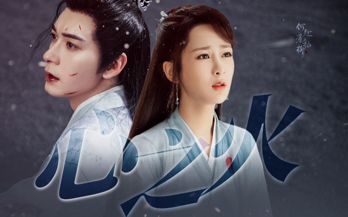 "谁 的 爱 不 疯 不 配 谈 爱 过"杨紫&陈星旭 // 赠:@善欢鱼