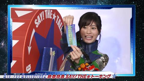 TVシリーズ「宇宙戦隊キュウレンジャー Blu-ray COLLECTION 3」PR-哔哩哔哩