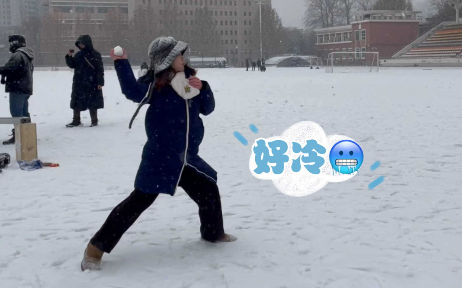 下雪啦~用传球的姿势扔雪球!哔哩哔哩bilibili