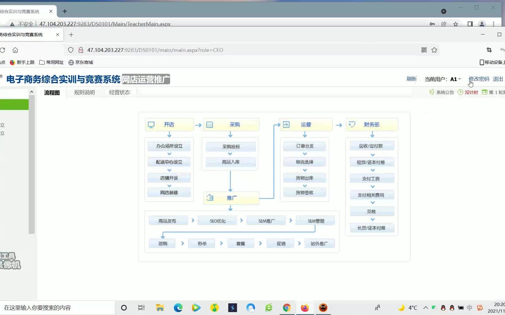 ITMC零基础教学哔哩哔哩bilibili