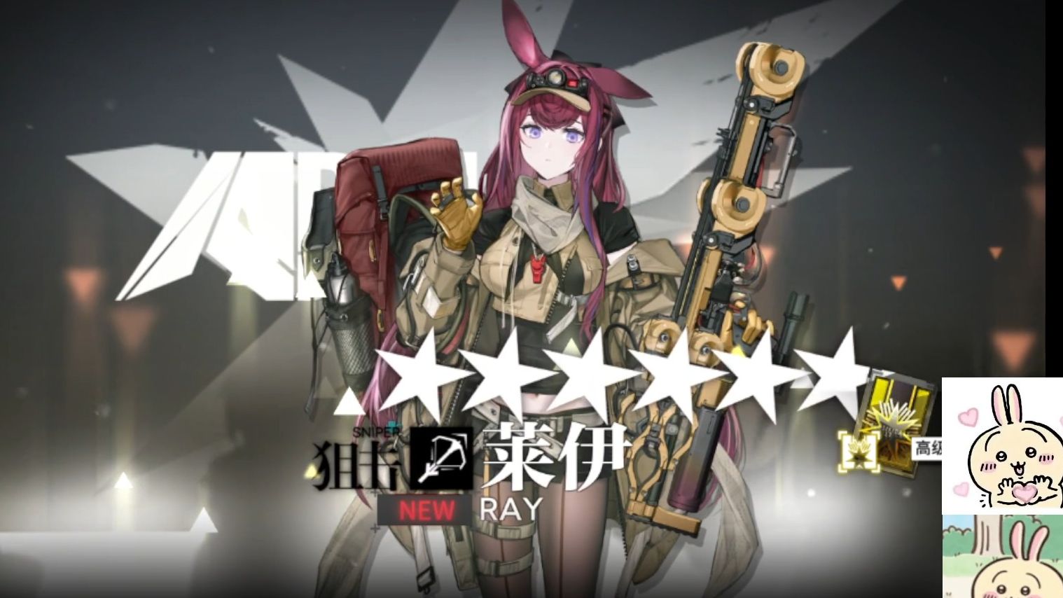 【明日方舟】小抽一下莱伊