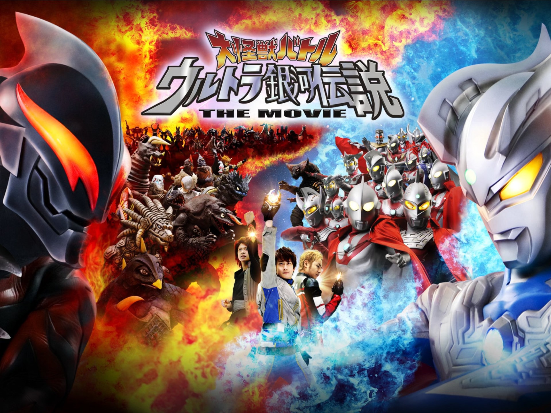 官方mv宇宙英雄超银河传说片尾曲完整版