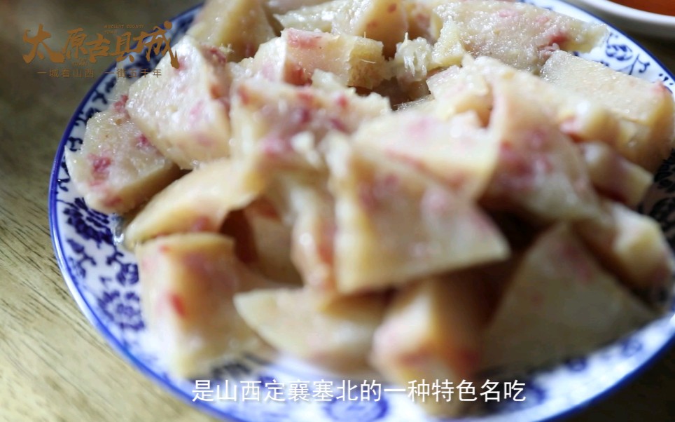 [图]肉香扑鼻的定襄蒸肉，多食不腻，令人回味无穷，你要来上一碗吗？