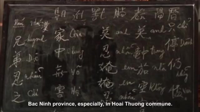 (字幕已加)从日常生活中隐退的越南汉喃文仍然星火相传 Han Nom script  Vietnamese ancient language哔哩哔哩bilibili