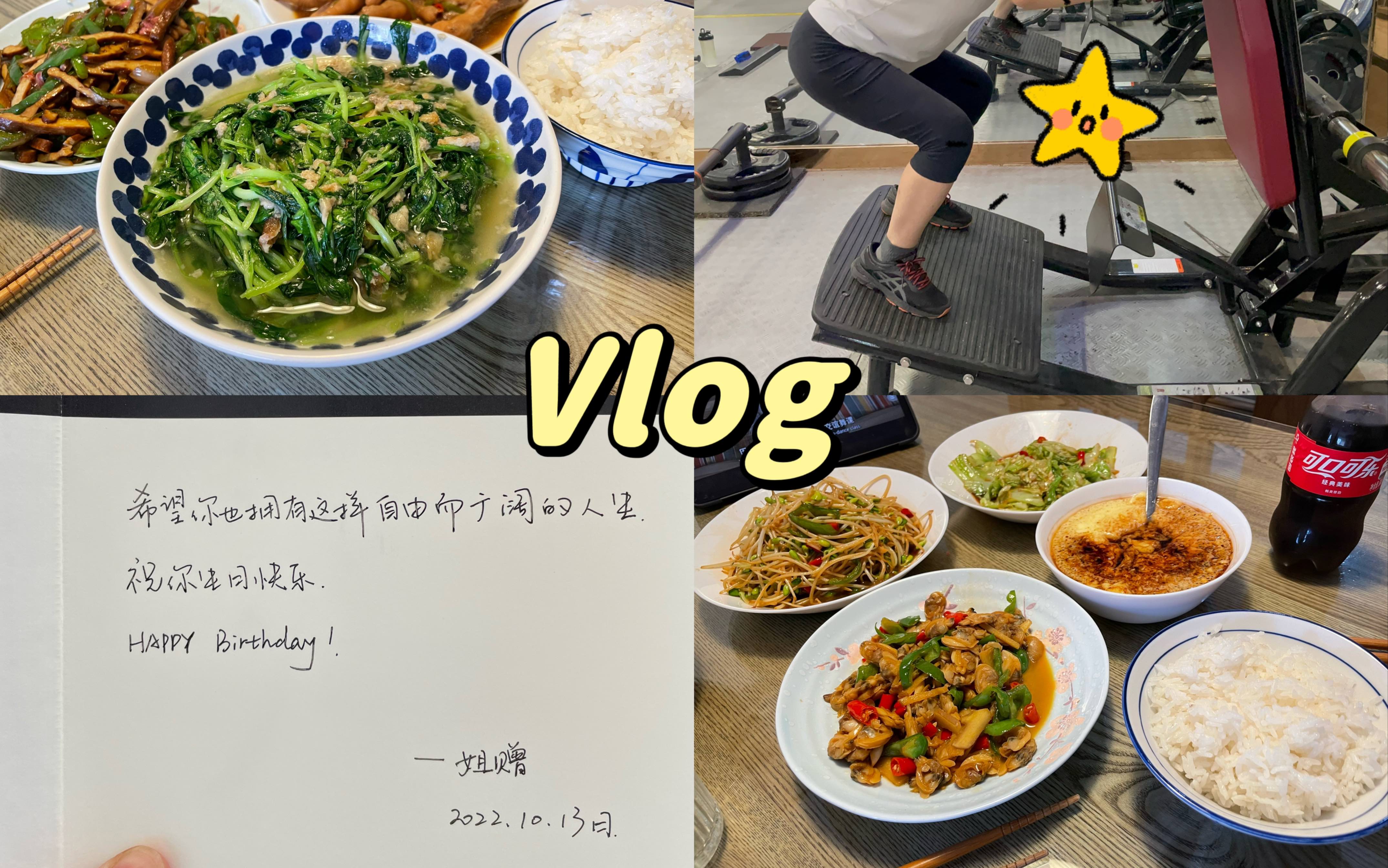 VLOG•在县城的平凡生活|一周的饮食记录|在家办公的日常|流水账日记|锻炼健身|自炊记录哔哩哔哩bilibili