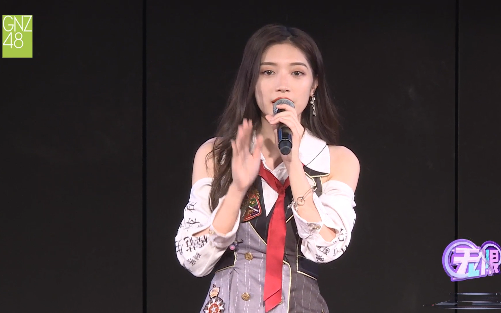 【gnz48洪静雯】20201008 gnz48 class 8《无限∞(捌)》剧场公演
